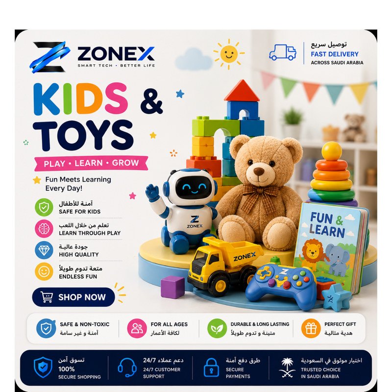 Kids & Toys